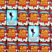 Игра для взрослых с карточками  Для веселой компании - Сима-Ленд - купить с доставкой в Электростали