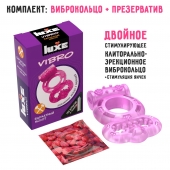 Розовое эрекционное виброкольцо Luxe VIBRO  Бархатный молот  + презерватив - Luxe - в Электростали купить с доставкой