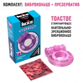 Фиолетовое эрекционное виброкольцо Luxe VIBRO  Бешеная гейша  + презерватив - Luxe - в Электростали купить с доставкой