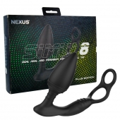 Черная анальная пробка NEXUS SIMUL8 Plug Edition с фиксацией на теле кольцами - Nexus Range - в Электростали купить с доставкой
