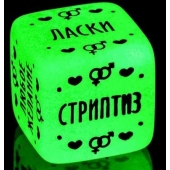 Неоновый кубик  Наслаждение для него - Сима-Ленд - купить с доставкой в Электростали