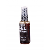 Интимный лубрикант EGZO AROMA с ароматом шоколада - 50 мл. - EGZO - купить с доставкой в Электростали