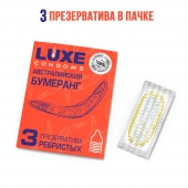 Презервативы Luxe  Австралийский Бумеранг  с ребрышками - 3 шт. - Luxe - купить с доставкой в Электростали