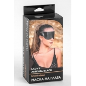 Черная плотная кожаная маска на глаза - БДСМ Арсенал - купить с доставкой в Электростали