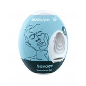 Мастурбатор-яйцо Satisfyer Savage Mini Masturbator - Satisfyer - в Электростали купить с доставкой