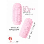 Розовый мастурбатор Marshmallow Maxi Candy - Lola Games - в Электростали купить с доставкой