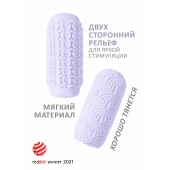 Сиреневый мастурбатор Marshmallow Maxi Candy - Lola Games - в Электростали купить с доставкой