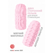 Розовый мастурбатор Marshmallow Maxi Fruity - Lola Games - в Электростали купить с доставкой