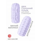 Сиреневый мастурбатор Marshmallow Maxi Fruity - Lola Games - в Электростали купить с доставкой