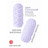 Сиреневый мастурбатор Marshmallow Maxi Honey - Lola Games - в Электростали купить с доставкой