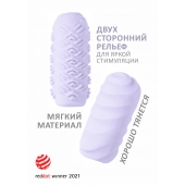 Сиреневый мастурбатор Marshmallow Maxi Juicy - Lola Games - в Электростали купить с доставкой