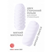 Белый мастурбатор Marshmallow Maxi Juicy - Lola Games - в Электростали купить с доставкой