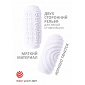Белый мастурбатор Marshmallow Maxi Sugary - Lola Games - в Электростали купить с доставкой