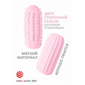 Розовый мастурбатор Marshmallow Maxi Syrupy - Lola Games - в Электростали купить с доставкой