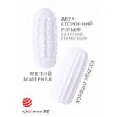 Белый мастурбатор Marshmallow Maxi Syrupy - Lola Games - в Электростали купить с доставкой