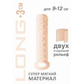 Телесный фаллоудлинитель Homme Long - 13,5 см. - Lola Games - в Электростали купить с доставкой
