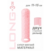 Розовый фаллоудлинитель Homme Long - 15,5 см. - Lola Games - в Электростали купить с доставкой