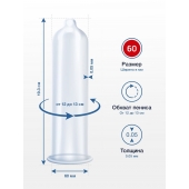 Презервативы MY.SIZE размер 60 - 3 шт. - My.Size - купить с доставкой в Электростали