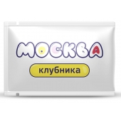 Универсальная смазка с ароматом клубники  Москва Вкусная  - 10 мл. - Москва - купить с доставкой в Электростали
