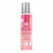 Вкусовой лубрикант на водной основе JO Cocktails Cosmopolitan - 60 мл. - System JO - купить с доставкой в Электростали