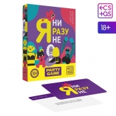 Игра для компании  Я ни разу не - Сима-Ленд - купить с доставкой в Электростали