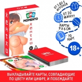 Эротическая карточная игра «UMO MOMENTO. Хентай» - Сима-Ленд - купить с доставкой в Электростали