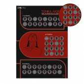 Плакат для двоих  Точка любви  со скретч-слоем - Сима-Ленд - купить с доставкой в Электростали