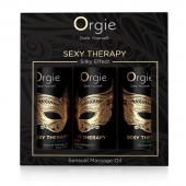 Набор массажных масел Sexy Therapy (3 флакона по 30 мл.) - ORGIE - купить с доставкой в Электростали