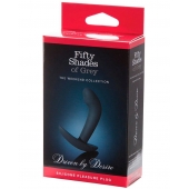 Анальная пробка Driven by Desire Silicone Butt Plug - 9 см. - Fifty Shades of Grey - в Электростали купить с доставкой