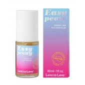 Анальный расслабляющий гель Easy Peasy - 30 мл. - Love to Love - купить с доставкой в Электростали