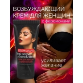 Женский возбуждающий крем с феромонами EroWoman - 25 гр. - Биоритм - купить с доставкой в Электростали