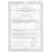 Биологически активная добавка к пище  Андрогерон  - 3 капсулы (500 мг.) - Виктория-Райт - купить с доставкой в Электростали
