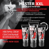 Крем для увеличения пениса MISTER XXL - 50 гр. - Биоритм - купить с доставкой в Электростали