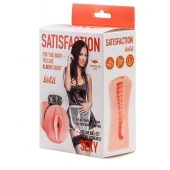 Мастурбатор с виброкольцом Satisfaction Magazine Maid - Lola Games - в Электростали купить с доставкой