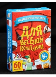 Игра для взрослых с карточками  Для веселой компании - Сима-Ленд - купить с доставкой в Электростали