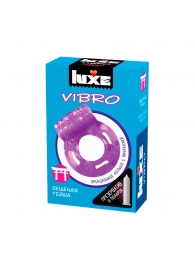 Фиолетовое эрекционное виброкольцо Luxe VIBRO  Бешеная гейша  + презерватив - Luxe - в Электростали купить с доставкой