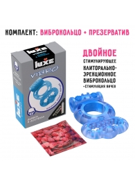 Голубое эрекционное виброкольцо Luxe VIBRO  Дьявол в доспехах  + презерватив - Luxe - в Электростали купить с доставкой