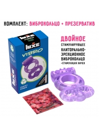 Фиолетовое эрекционное виброкольцо Luxe VIBRO  Секрет Кощея  + презерватив - Luxe - в Электростали купить с доставкой