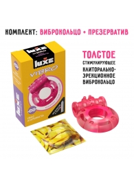 Розовое эрекционное виброкольцо Luxe VIBRO  Ужас Альпиниста  + презерватив - Luxe - в Электростали купить с доставкой