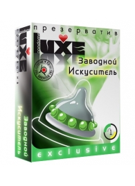 Презерватив LUXE  Exclusive  Заводной искуситель  - 1 шт. - Luxe - купить с доставкой в Электростали