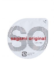 Ультратонкие презервативы Sagami Original - 2 шт. - Sagami - купить с доставкой в Электростали