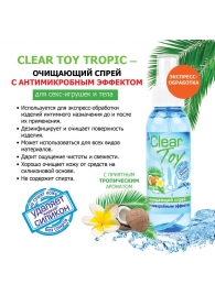 Очищающий спрей для игрушек CLEAR TOY Tropic - 100 мл. - Биоритм - купить с доставкой в Электростали