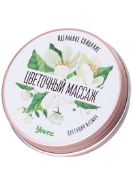 Массажная свеча «Цветочный массаж» с ароматом жасмина - 30 мл. - ToyFa - купить с доставкой в Электростали