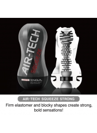 Мастурбатор AIR-TECH Squeeze Strong - Tenga - в Электростали купить с доставкой