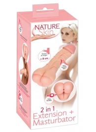 Телесная насадка-мастурбатор 2-in-1 Extension Masturbator - 21 см. - Orion - в Электростали купить с доставкой