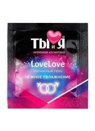 Пробник увлажняющего интимного геля LoveLove - 4 гр. - Биоритм - купить с доставкой в Электростали