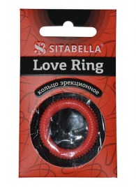 Эрекционное кольцо из киберкожи с пупырышками - Sitabella - в Электростали купить с доставкой