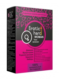 Кофейный напиток для женщин  Erotic hard WOMAN - Твои желания  - 100 гр. - Erotic Hard - купить с доставкой в Электростали