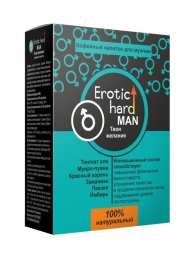 Кофейный напиток для мужчин  Erotic hard MAN - Твои желания  - 100 гр. - Erotic Hard - купить с доставкой в Электростали