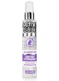 Увлажняющий интимный гель Active Glide Allantoin - 100 гр. - Биоритм - купить с доставкой в Электростали